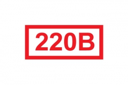 T11 Указатель напряжения - 220 В (85 штук) (Пленка 015 х 035)