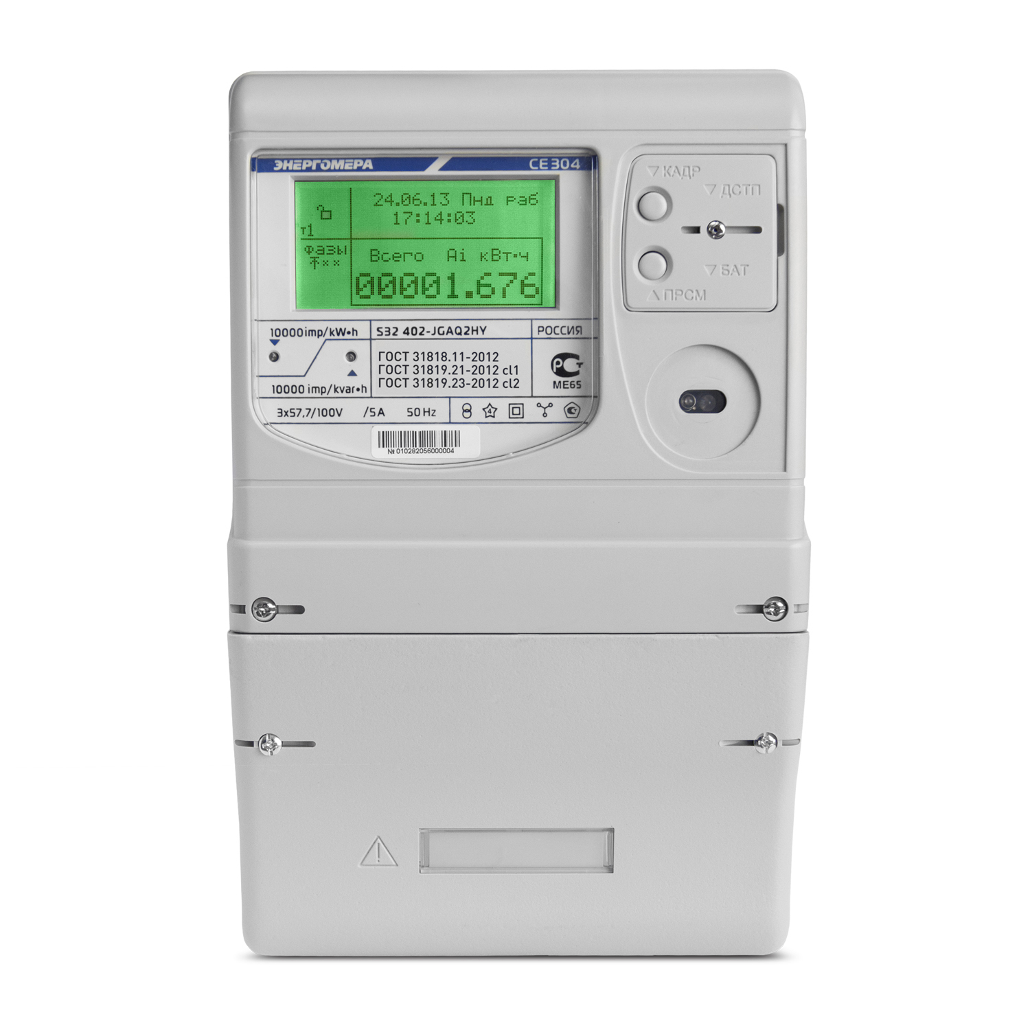 Счетчик Энергомера CE304 S32 632-JAAQ2HY