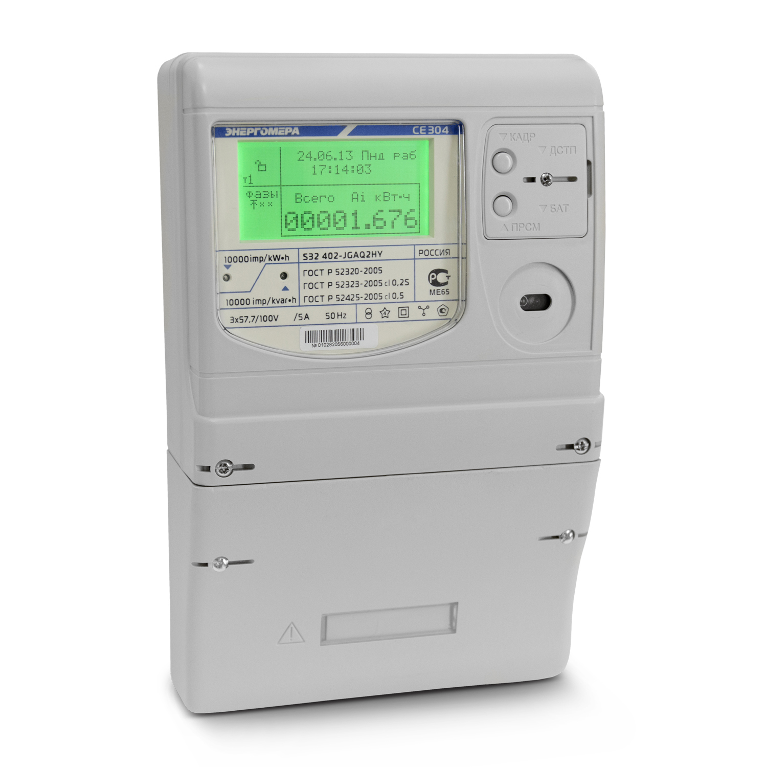 Счетчик Энергомера CE304 S32 632-JAAQ2HY