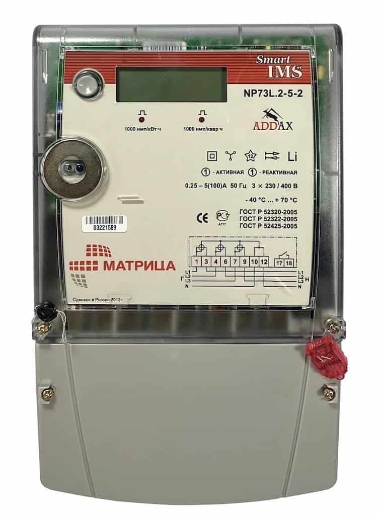 Матрица NP73L.2-5-2 (новый, 2013г) - трехфазный, многотарифный, прямого включения электросчетчик